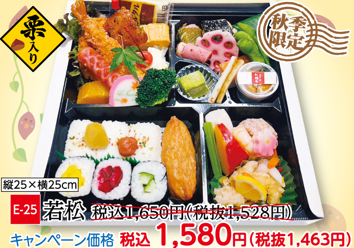 〔豆だぬき〕