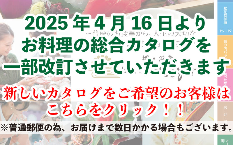 たぬき 掲示板