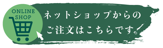 仕出しのたぬきネットショップ